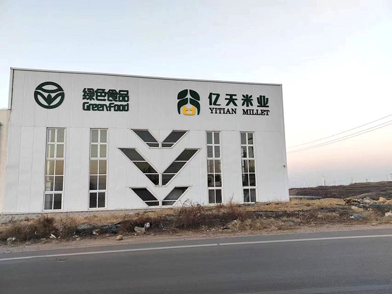 吃小米的注意事項(xiàng)有哪些？